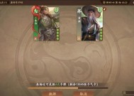 三国杀中将灵逐鹿状态如何解除？