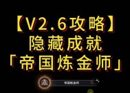 魔兽世界炼金专业大师的玩法是什么？如何成为大师？