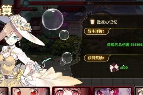 探秘料理次元的美食世界（以料理为主的游戏攻略全解析）