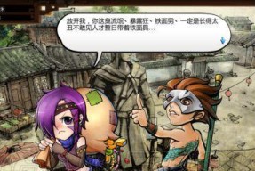 《侠客风云传》一代情圣结局CG触发方法是什么？