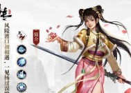《新射雕群侠传之铁血丹心》怎么玩？游戏新人指南有哪些常见问题解答？