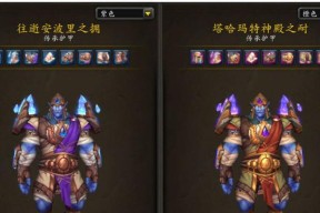 魔兽世界潜行者护甲片获取途径是什么？