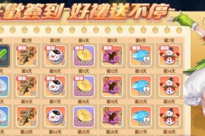开拓梦想新大陆（从游戏中学习）