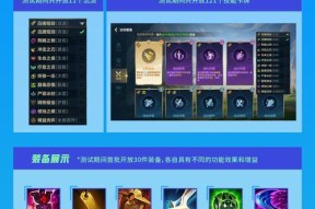 英雄联盟中如何变强？有哪些提升实力的思路？