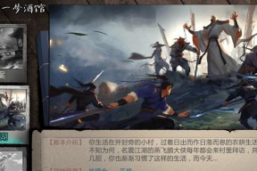 侠客峨眉秘奥义攻略（从入门到精通）
