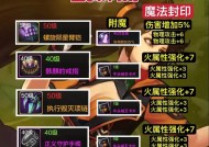 地下城手游机械武器是什么？如何获得和使用？