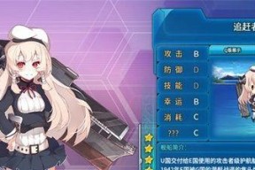 战舰少女马里兰（从建造到装备）