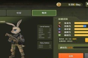 物种战争：灭绝高级版通关技巧是什么？如何快速通过所有关卡？