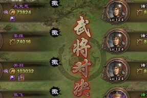 《攻城掠地》游戏装备如何提升？五星级品质装备提升有哪些技巧？