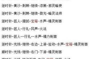 DNF手游迷妄之塔攻略（挑战高难度迷宫）