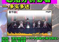 地下城手游春节套回收流程及条件是什么？