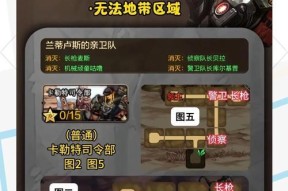 地下城暴走模式如何通关？