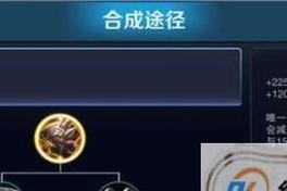 王者荣耀英雄出装攻略（如何正确出装）