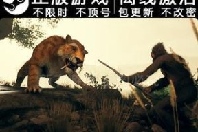 《先祖：人类奥德赛》图文攻略怎么找？游戏通关要点是什么？