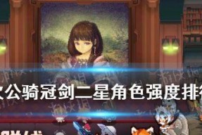 以《坎公骑冠剑赤雪》为例，探究如何通过专武村雨获得游戏教学（坎公骑冠剑赤雪专武村雨是教学的）