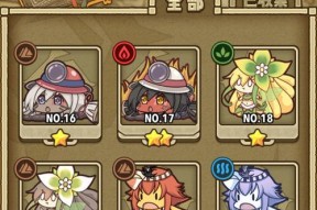炼金术士（掌握炼金技巧）