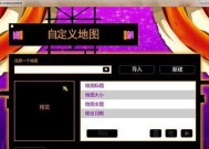 《以小怪兽求包养2》飞机关攻略（如何通过飞机关顺利通关）