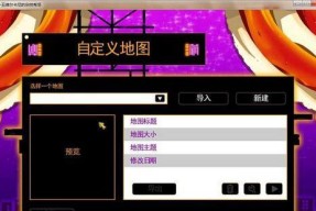 《以小怪兽求包养2》飞机关攻略（如何通过飞机关顺利通关）