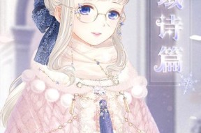 《暖暖环游世界》女神皑皑情怀服饰搭配指南（用游戏女神皑皑的情怀服饰打造时尚造型）