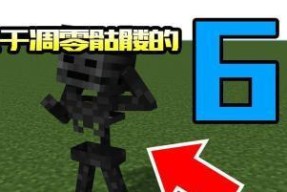 我的世界巨型凋零风暴如何召唤？详细步骤是什么？