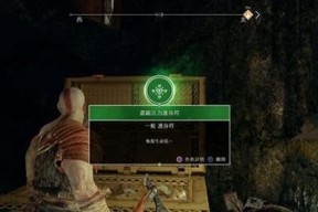 《战神4女武神》攻略英灵的决定者奖杯解锁方法（用最快的方式获取决定者奖杯）