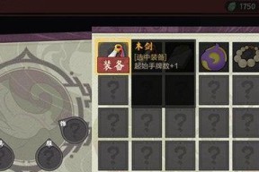 《仙剑奇侠传7》游戏按键操作指南，让你玩转仙侠世界（掌握这些按键技巧）