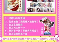 灵宝地下城新商场的进入方法是什么？有哪些特色商品？