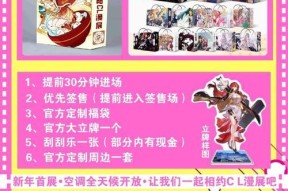 灵宝地下城新商场的进入方法是什么？有哪些特色商品？