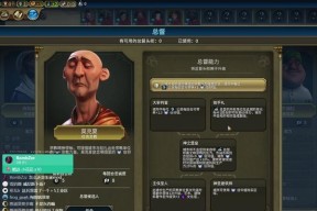 文明6波兰玩法攻略（掌握波兰强大的文化优势）
