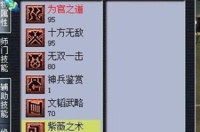 《梦幻西游2》游戏刷帮贡方法详解（轻松获取帮贡的实用攻略指南）