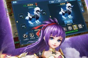 云海寻仙记跨服玩法全解析（探究云海寻仙记跨服玩法的优势）