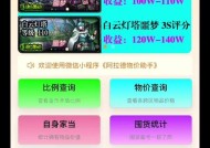 地下城晴空之岚宝珠用途是什么？如何使用宝珠？