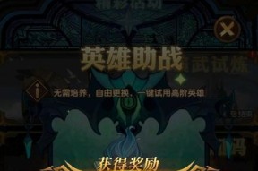 《瘟疫公司进化版》（探索新病原体）