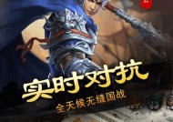 《雄霸天地》如何一统天下？游戏策略与角色扮演指南？
