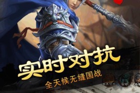 《雄霸天地》如何一统天下？游戏策略与角色扮演指南？