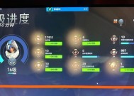 守望先锋彻底卸载的方法是什么？