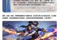 三国杀怎么扔全部人鸡蛋？有哪些技巧？