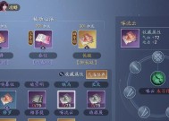 《天涯明月刀手游》蝴蝶图鉴收集攻略（集齐百蝶）