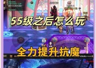 地下城手游中提升威望的最快方法是什么？威望高有什么好处？