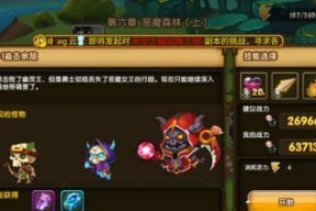 《雄鹰进军》秘籍大全？如何快速找到游戏中的所有秘籍？