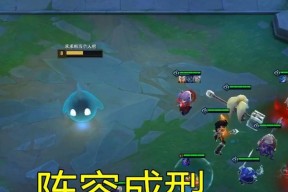 云顶之弈千分王者高峰，换形高射偷分（以“千分王者”为目标）