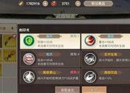 《战国纪》烈斧武器搭配攻略（一款优秀的游戏中如何搭配烈斧武器进行攻击）