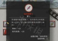 掌握八荒征战沙场玩法攻略，轻松征服全服敌人（以仙梦奇缘为背景）
