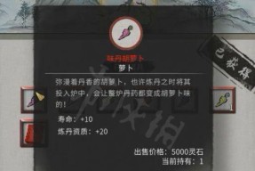 掌握八荒征战沙场玩法攻略，轻松征服全服敌人（以仙梦奇缘为背景）