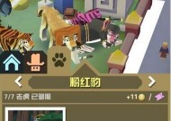疯狂动物园野狼抓捕攻略？如何有效捕捉野狼？
