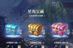 《仙途暗器系统，带你探索神秘之路》（玩转仙侠世界）