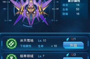 战意震苍穹技能升级一览（以游戏为主的专精技能效果介绍）