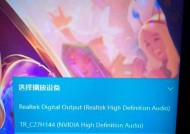 如何在英雄联盟中打开麦克风？