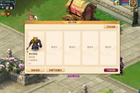 迷你西游吸纳系统（通过吸纳）