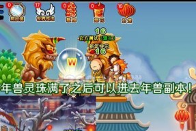 我叫MT2年兽boss怎么打？通关攻略有哪些？